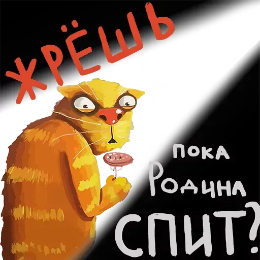 Lozhkin - Sticker 16