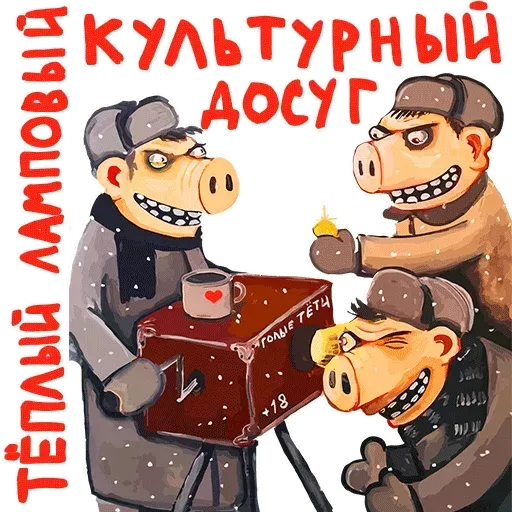 Lozhkin - Sticker 25