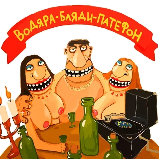 Lozhkin - Sticker 19