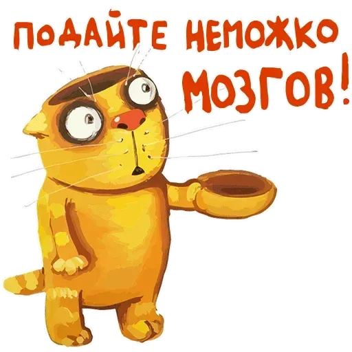 Lozhkin - Sticker 28