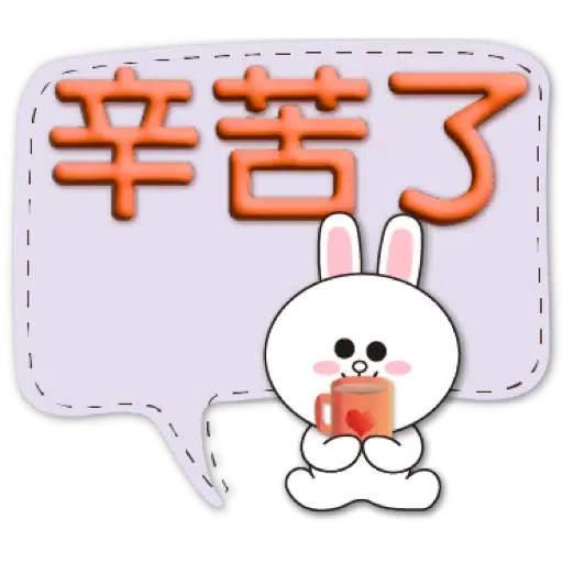 3D字實用繽紛對話框-BROWN & FRIENDS (聖誕, 新年) (1) - Sticker 19