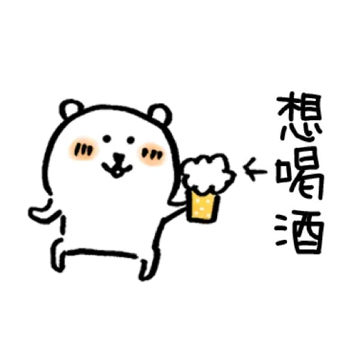 JB with Text - Sticker 18