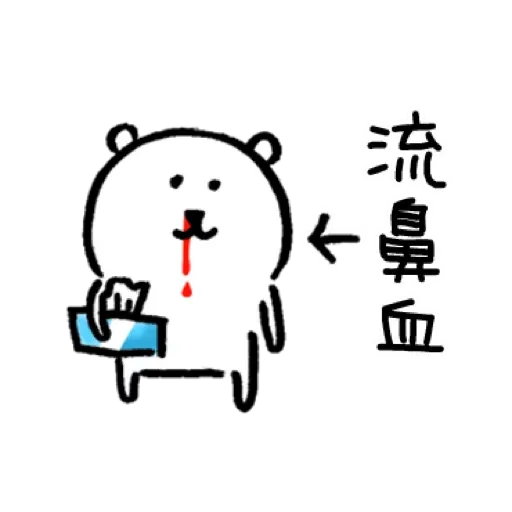 JB with Text - Sticker 14