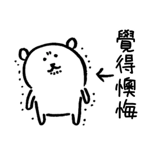 JB with Text - Sticker 16