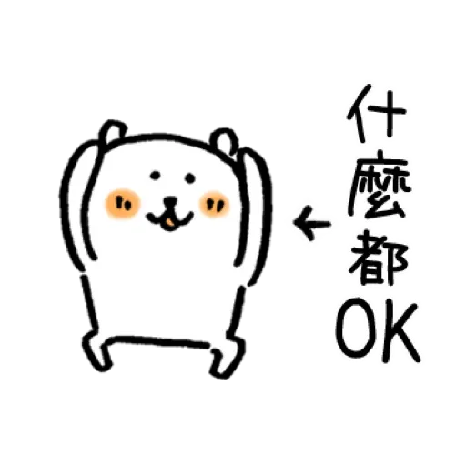 JB with Text - Sticker 21