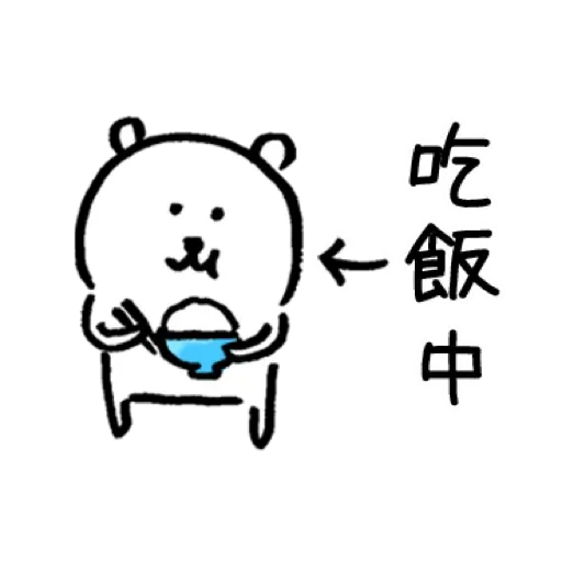 JB with Text - Sticker 11