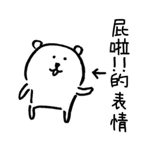 JB with Text - Sticker 19