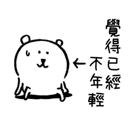 JB with Text - Sticker 15