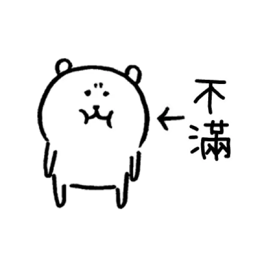 JB with Text - Sticker 13