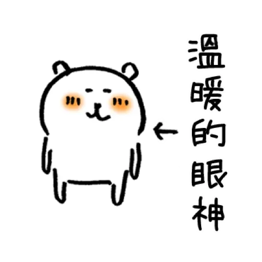 JB with Text - Sticker 22