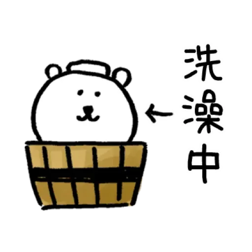 JB with Text - Sticker 10