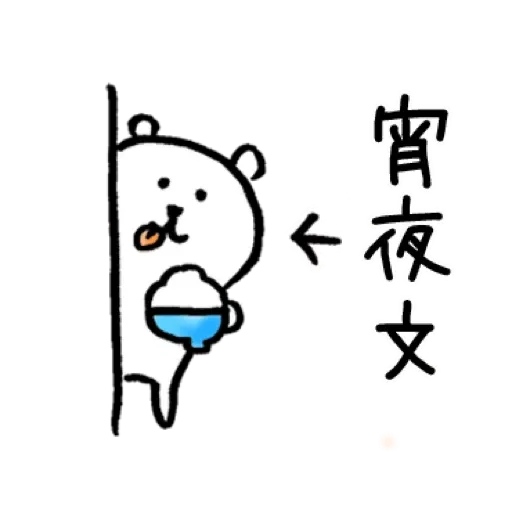JB with Text - Sticker 23