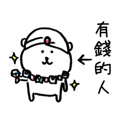 JB with Text - Sticker 12
