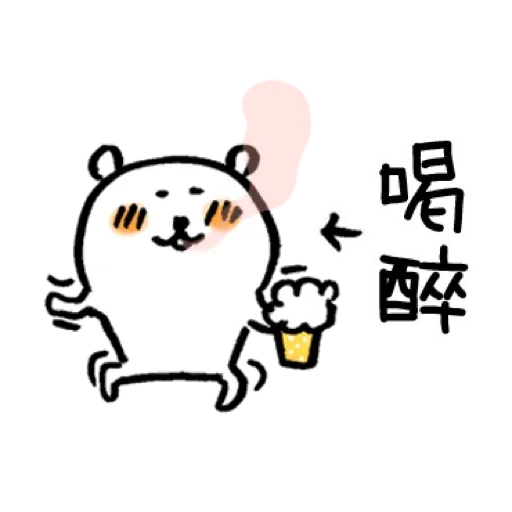 JB with Text - Sticker 17