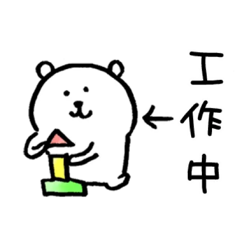 JB with Text - Sticker 9