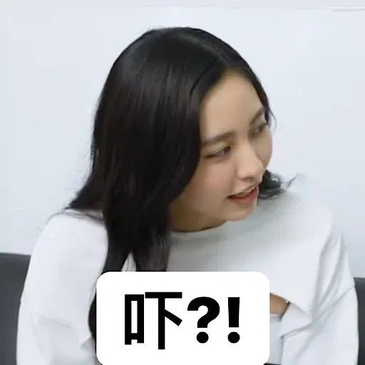 Ivy So - Sticker 17