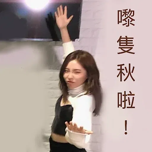 Ivy So - Sticker 18