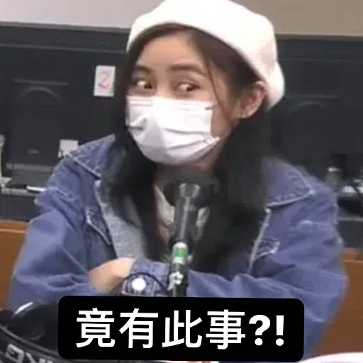 Ivy So - Sticker 25