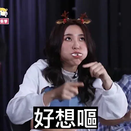 Ivy So - Sticker 19