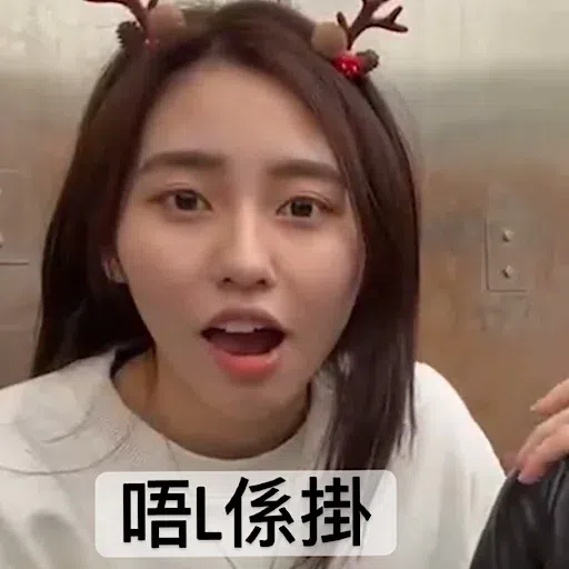Ivy So - Sticker 29
