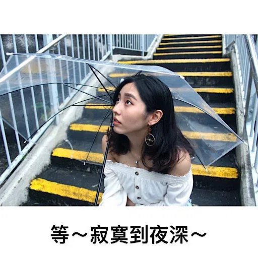 Ivy So - Sticker 9