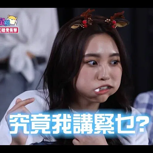 Ivy So - Sticker 20