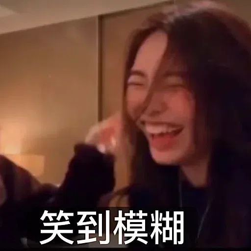 Ivy So - Sticker 10