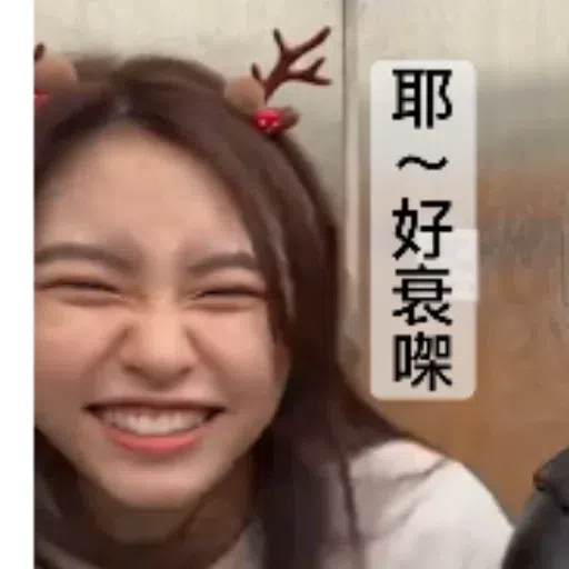 Ivy So - Sticker 30