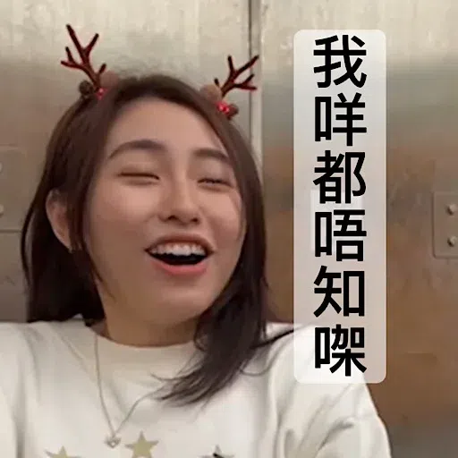 Ivy So - Sticker 28