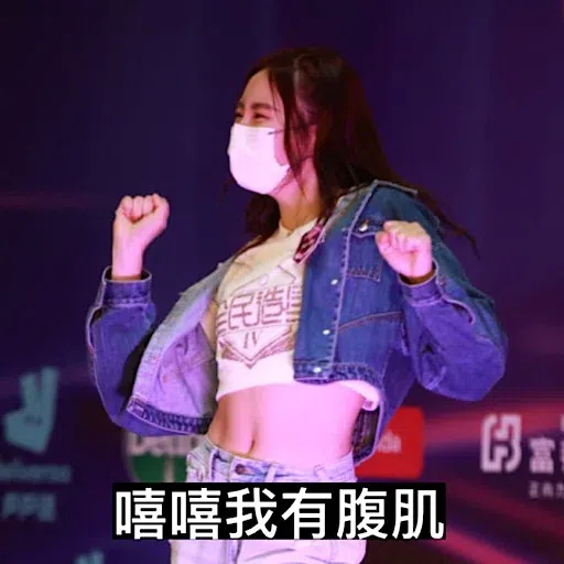 Ivy So - Sticker 24