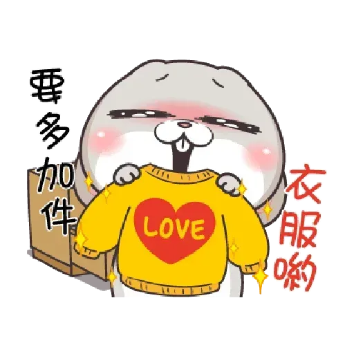 好想兔 - Meong - Sticker 14