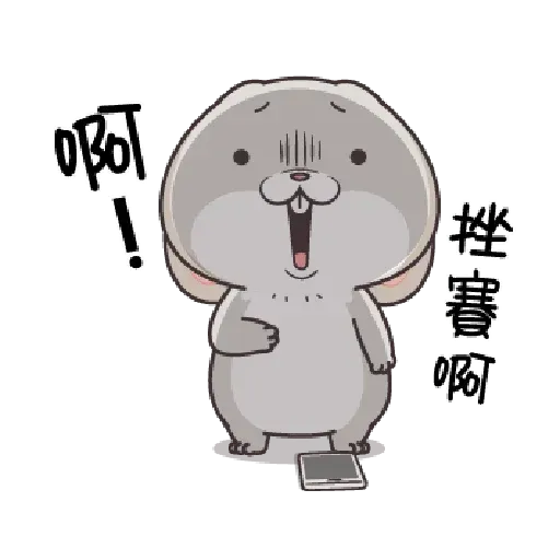 好想兔 - Meong - Sticker 20