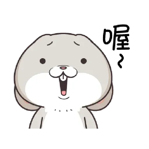 好想兔 - Meong - Sticker 9