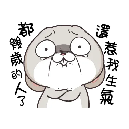 好想兔 - Meong - Sticker 21