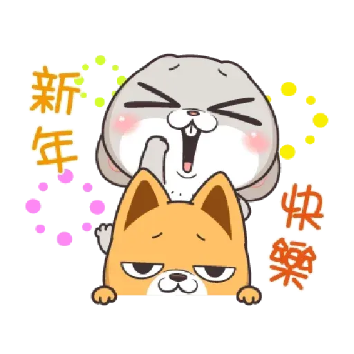 好想兔 - Meong - Sticker 17