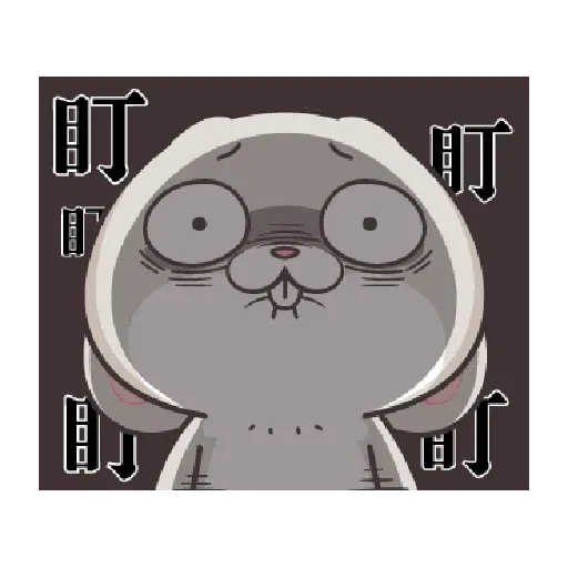 好想兔 - Meong - Sticker 12