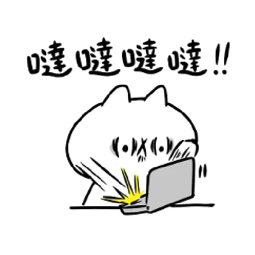 Cat Q - Sticker 11