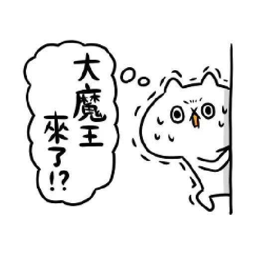 Cat Q - Sticker 22