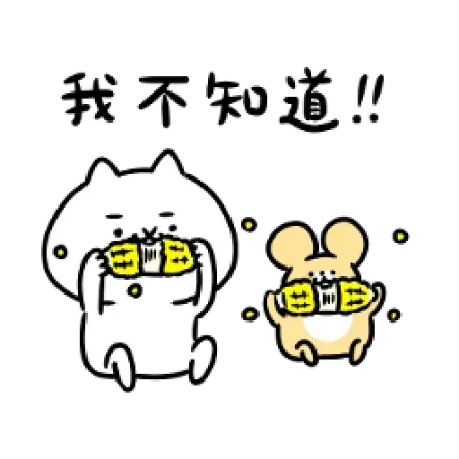 Cat Q - Sticker 15
