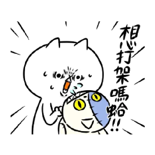 Cat Q - Sticker 17
