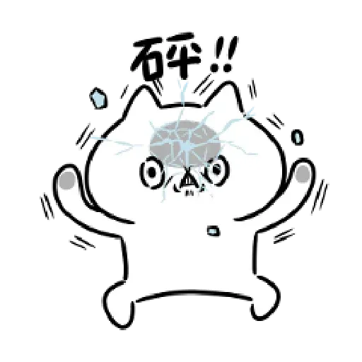 Cat Q - Sticker 12
