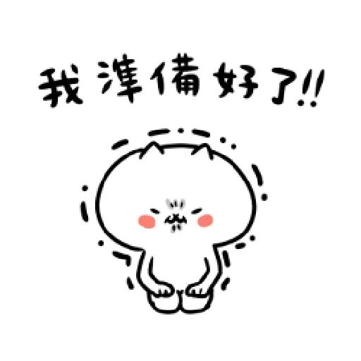 Cat Q - Sticker 14