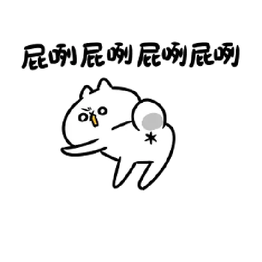 Cat Q - Sticker 21