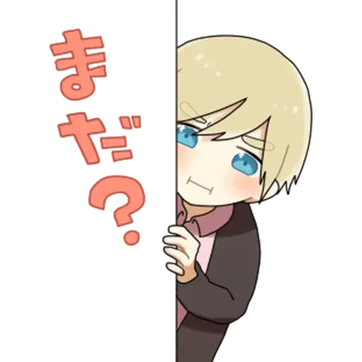 Obediente Blond boy - Sticker 10