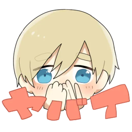 Obediente Blond boy - Sticker 20