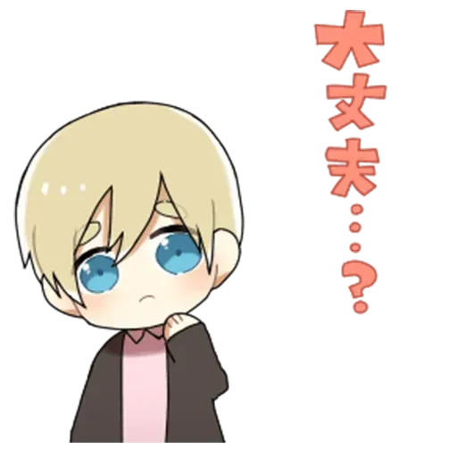 Obediente Blond boy - Sticker 23