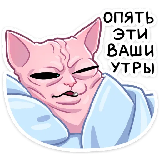 Рамзес - Sticker 22