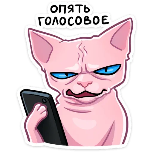 Рамзес - Sticker 13