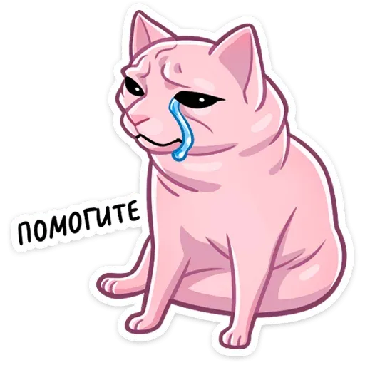 Рамзес - Sticker 25