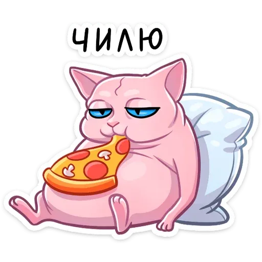 Рамзес - Sticker 10